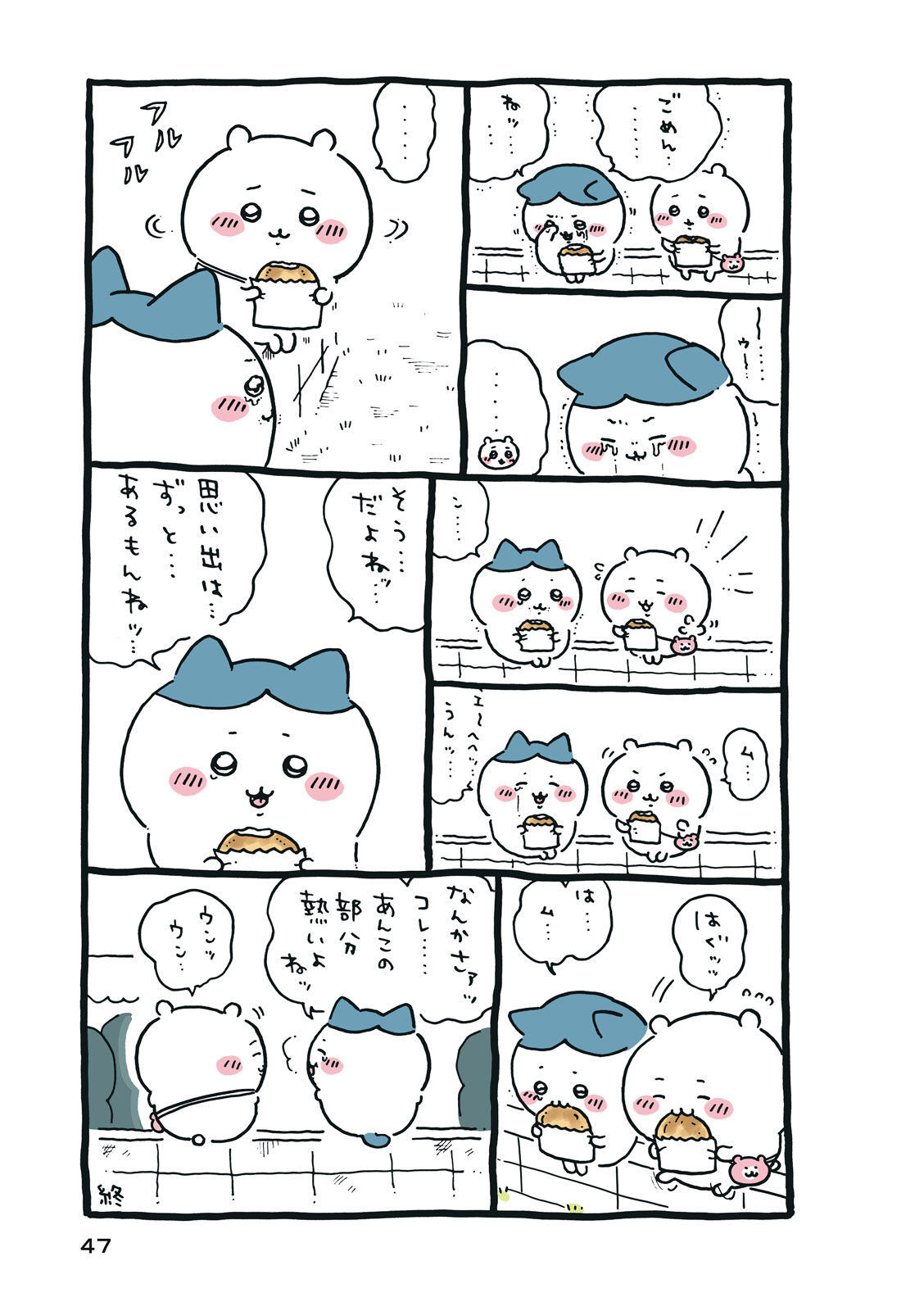 P48