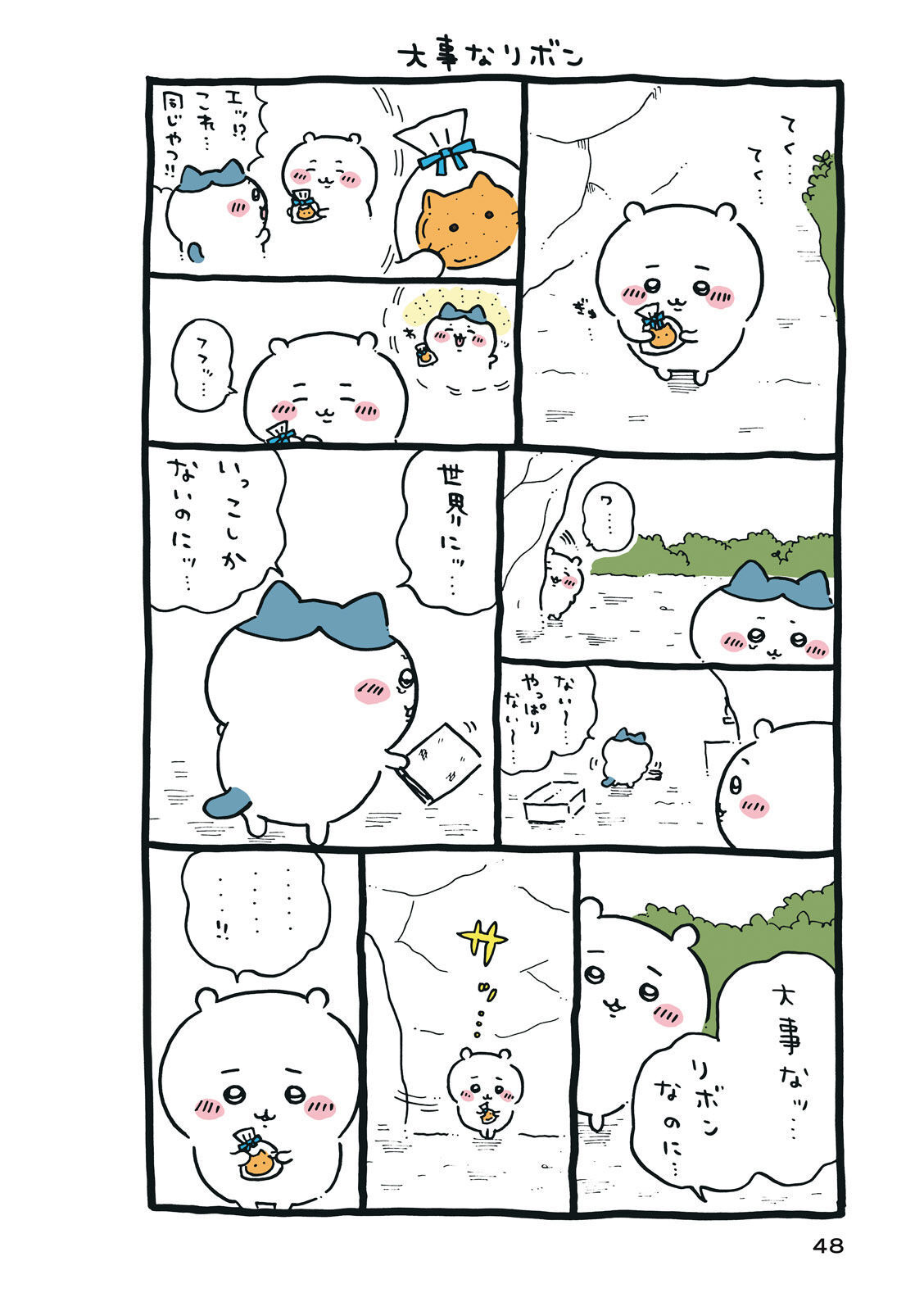 P49