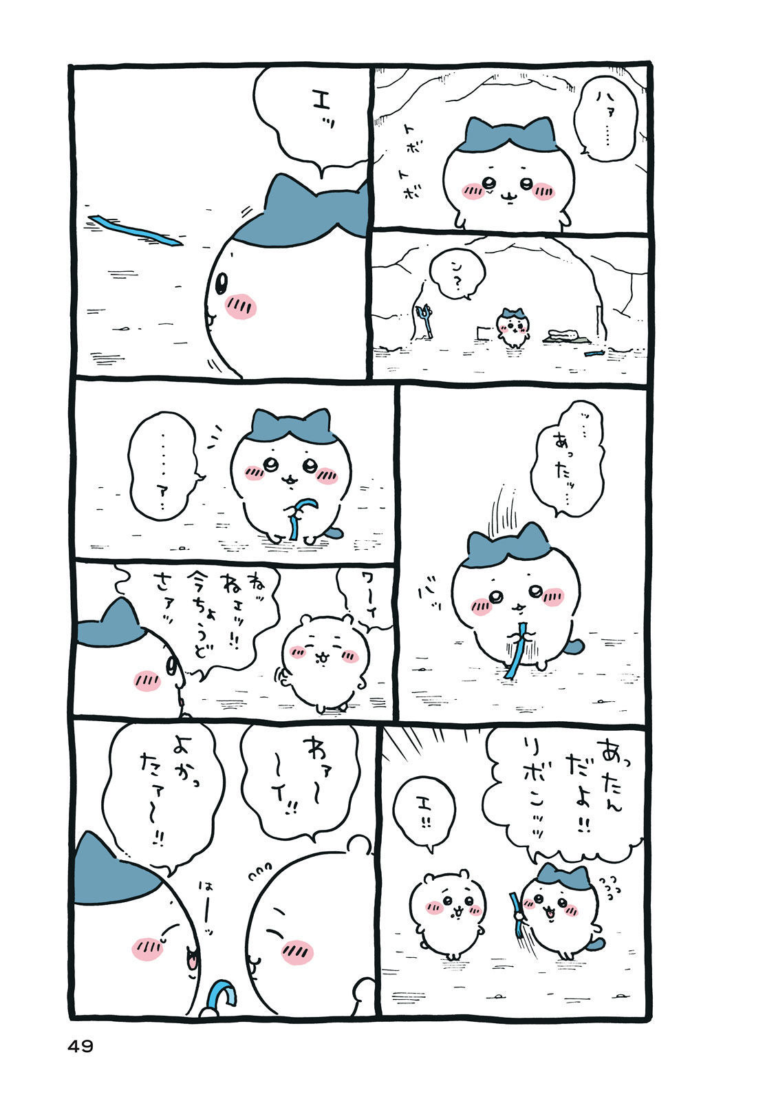 P50