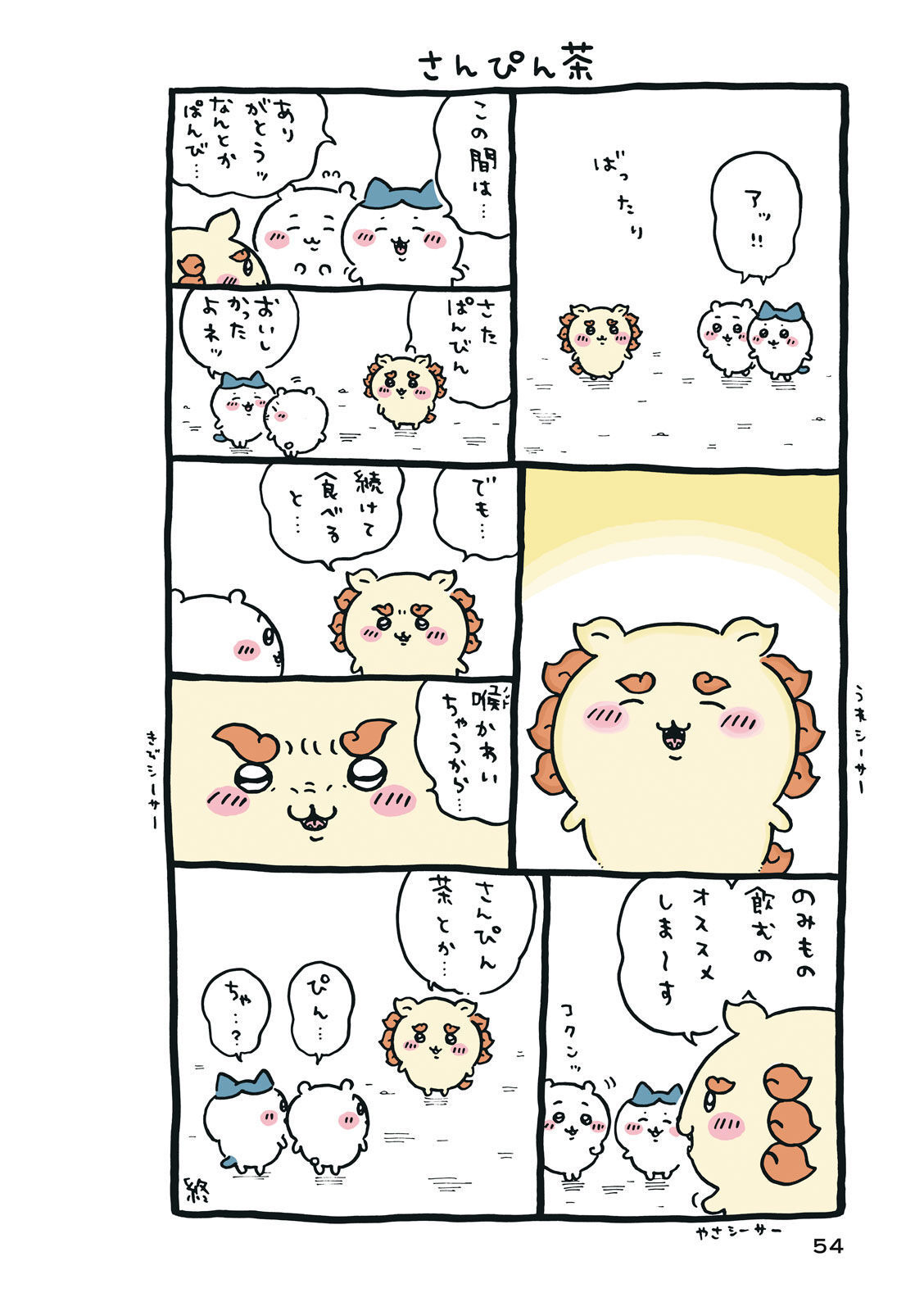 P55