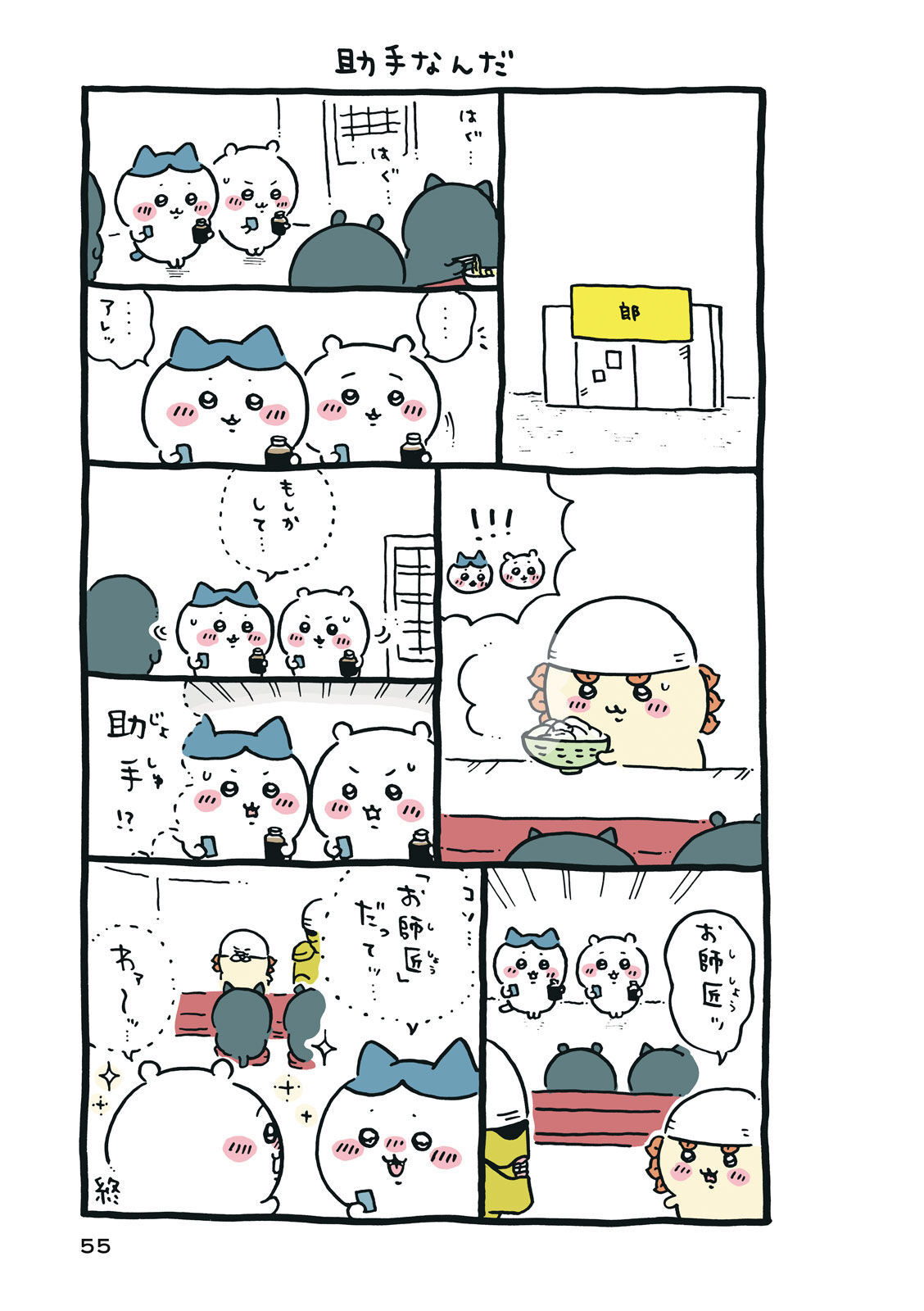 P56