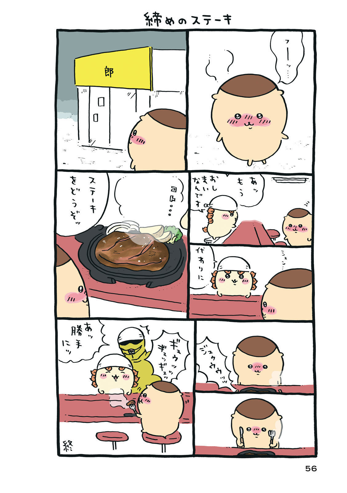 P57