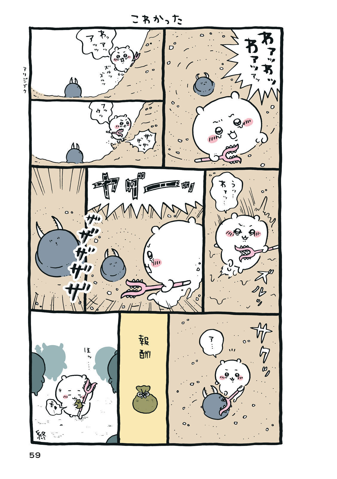 P60