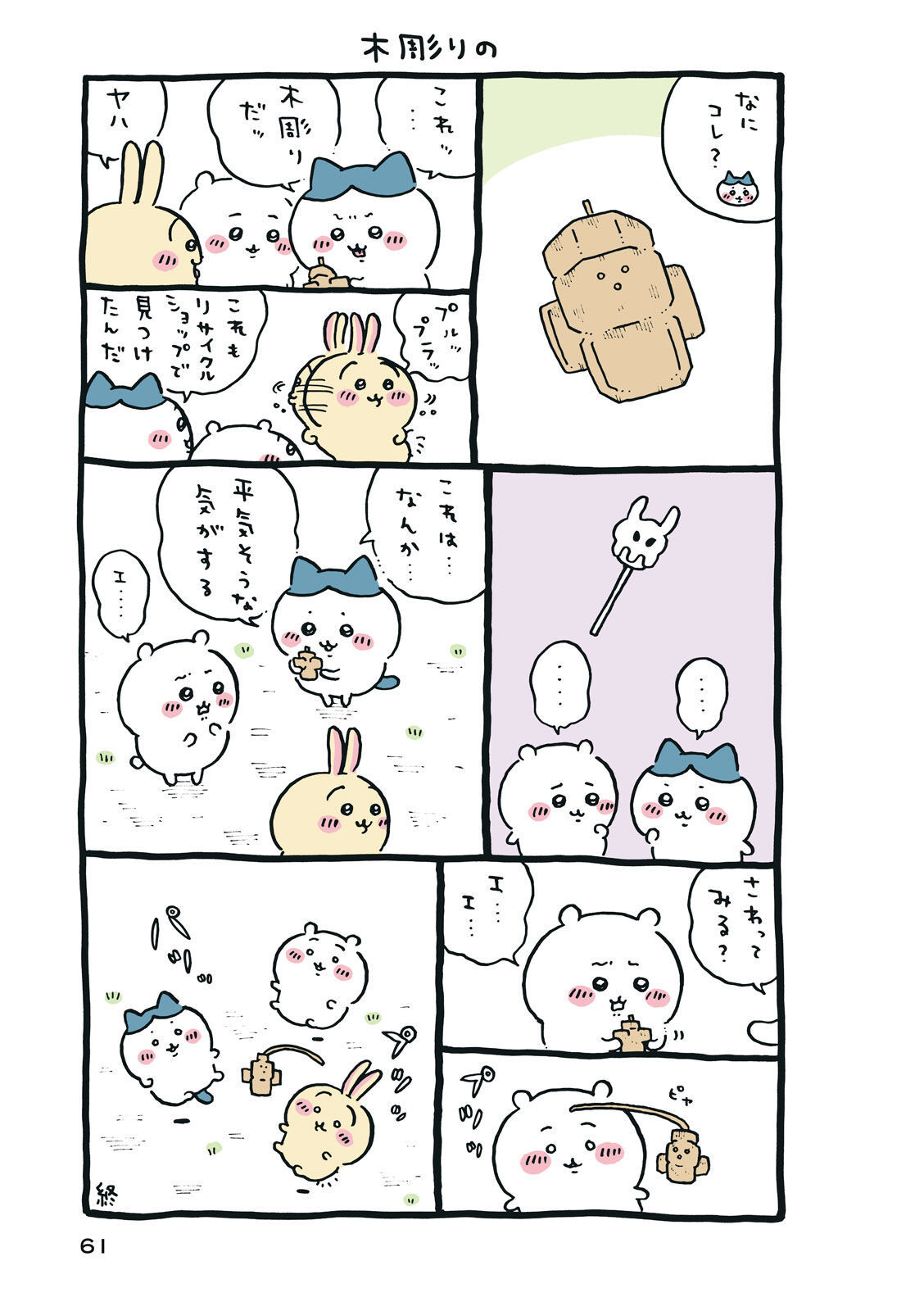 P62