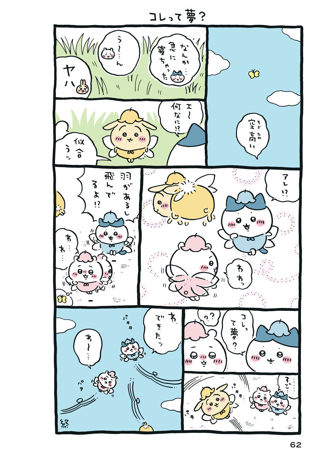 P63