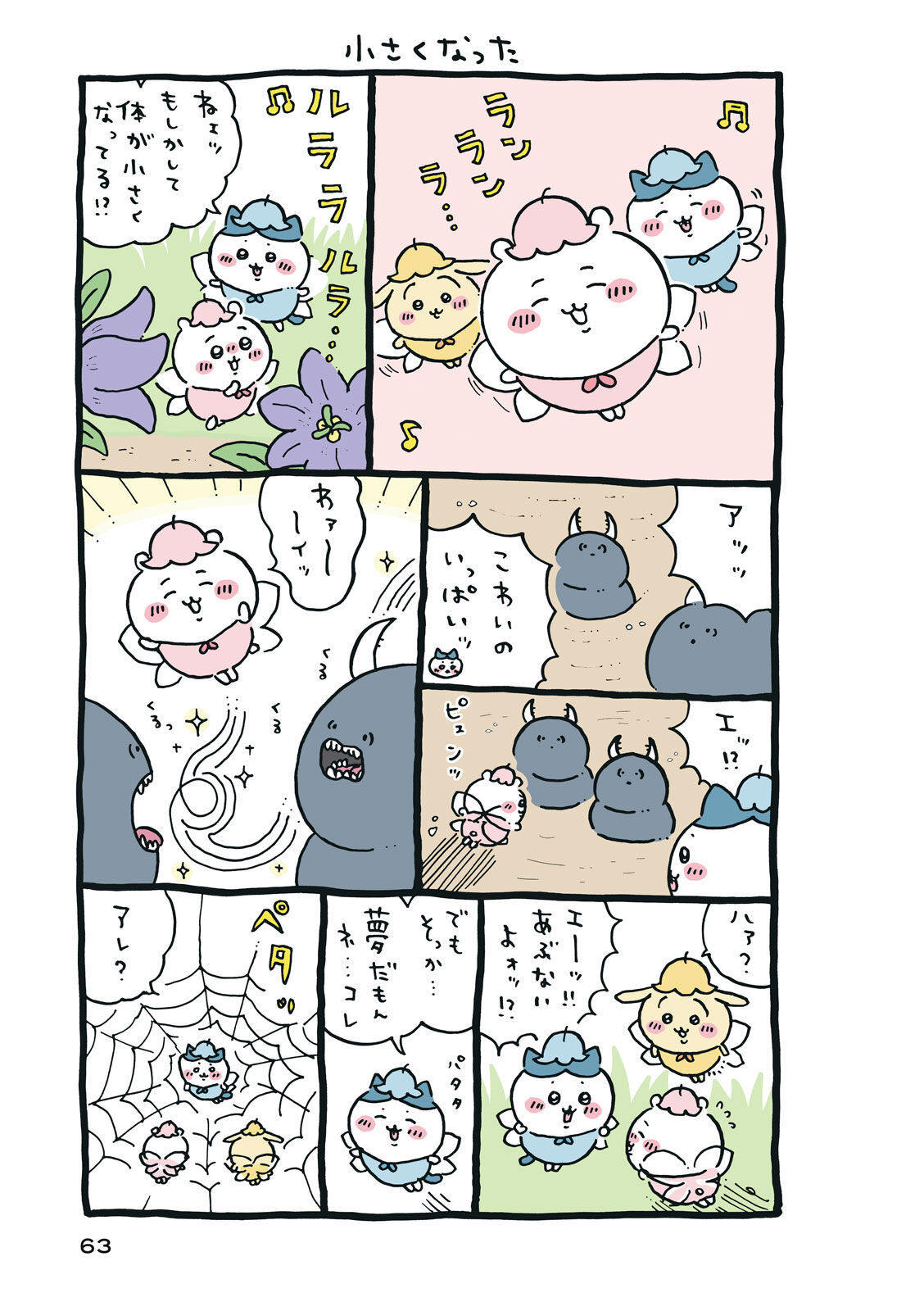 P64