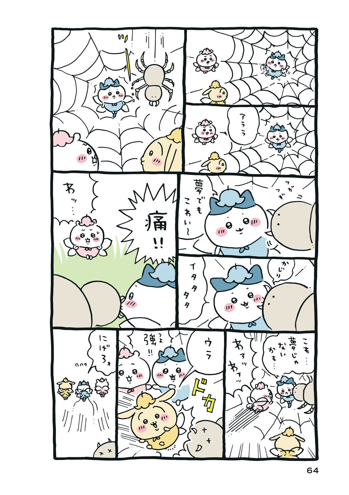 P65