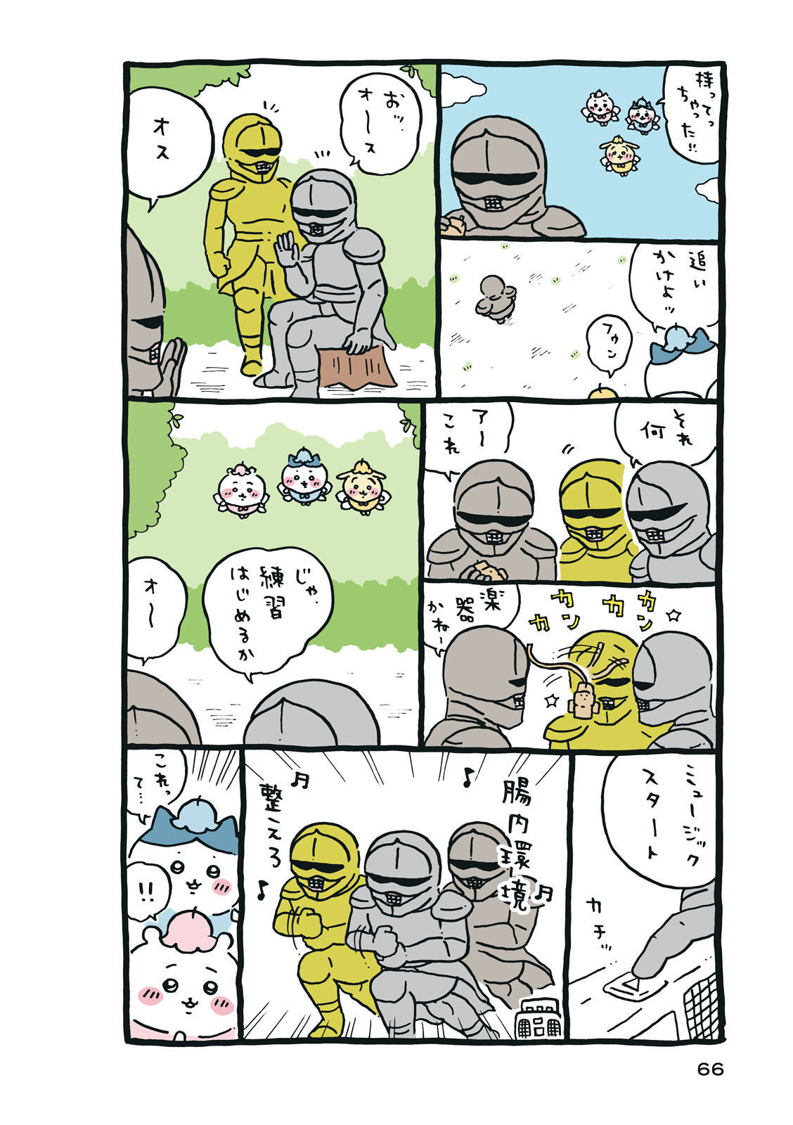 P67