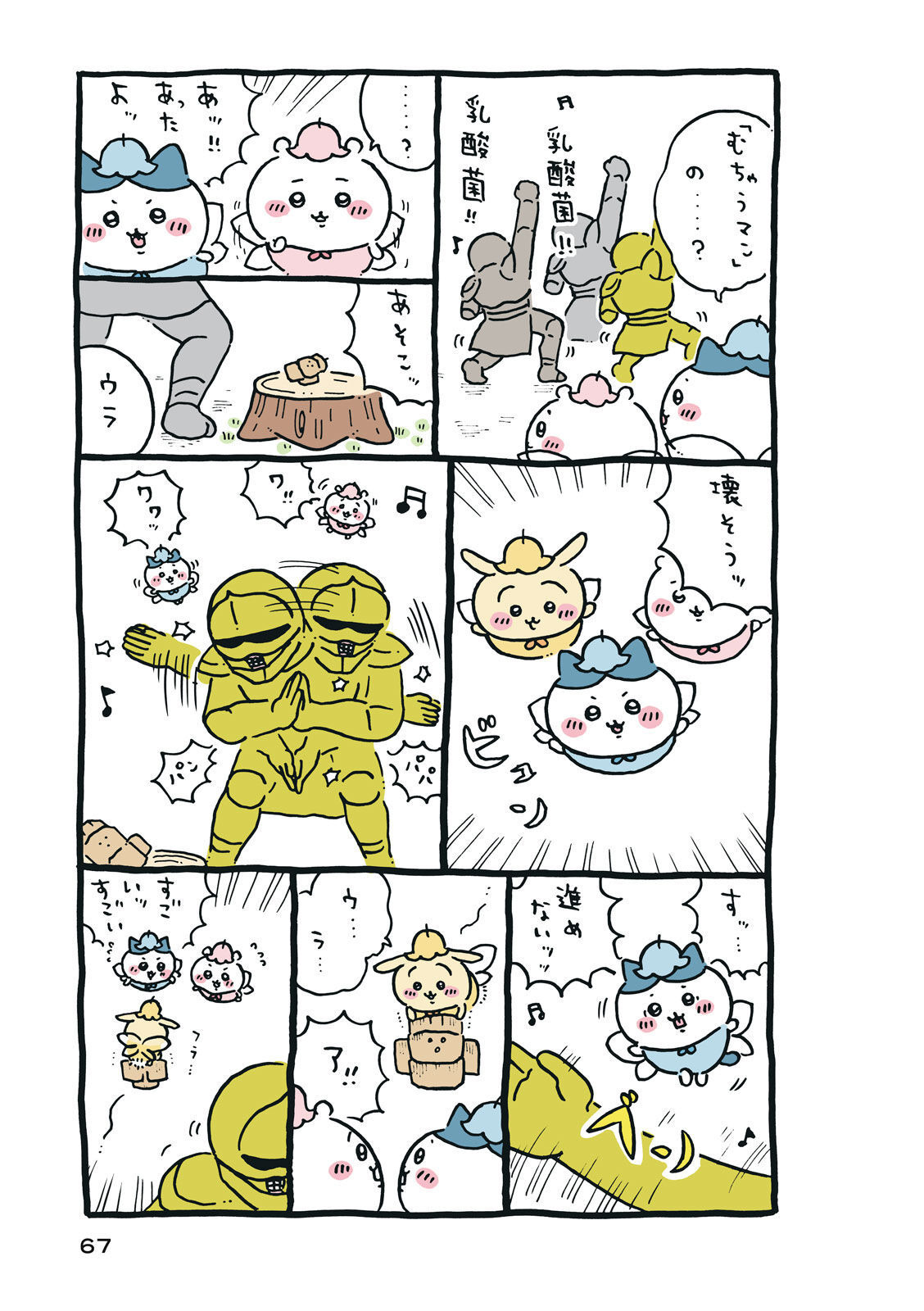 P68