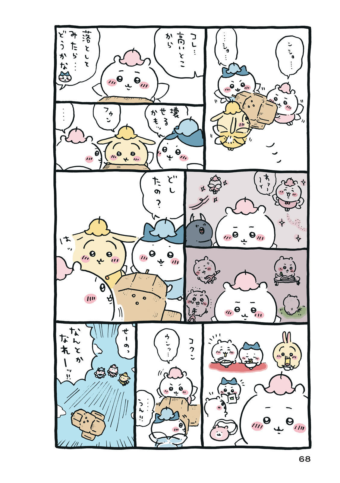 P69