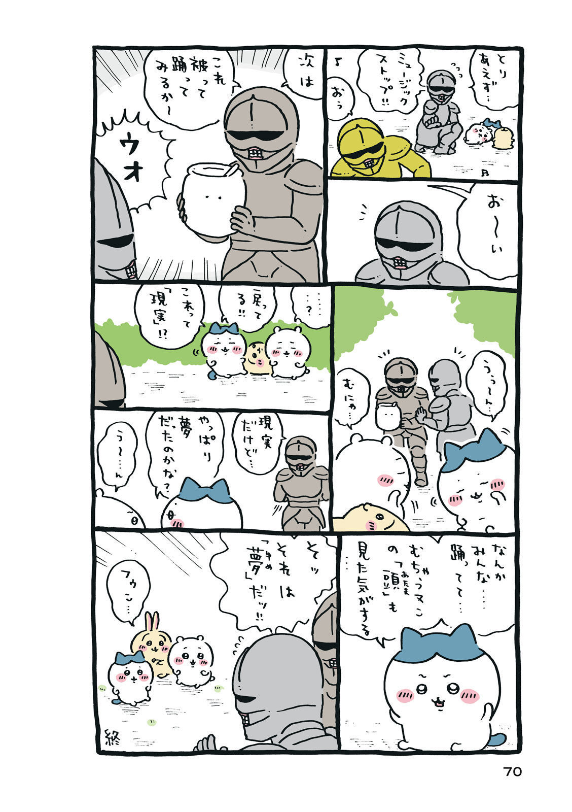 P71
