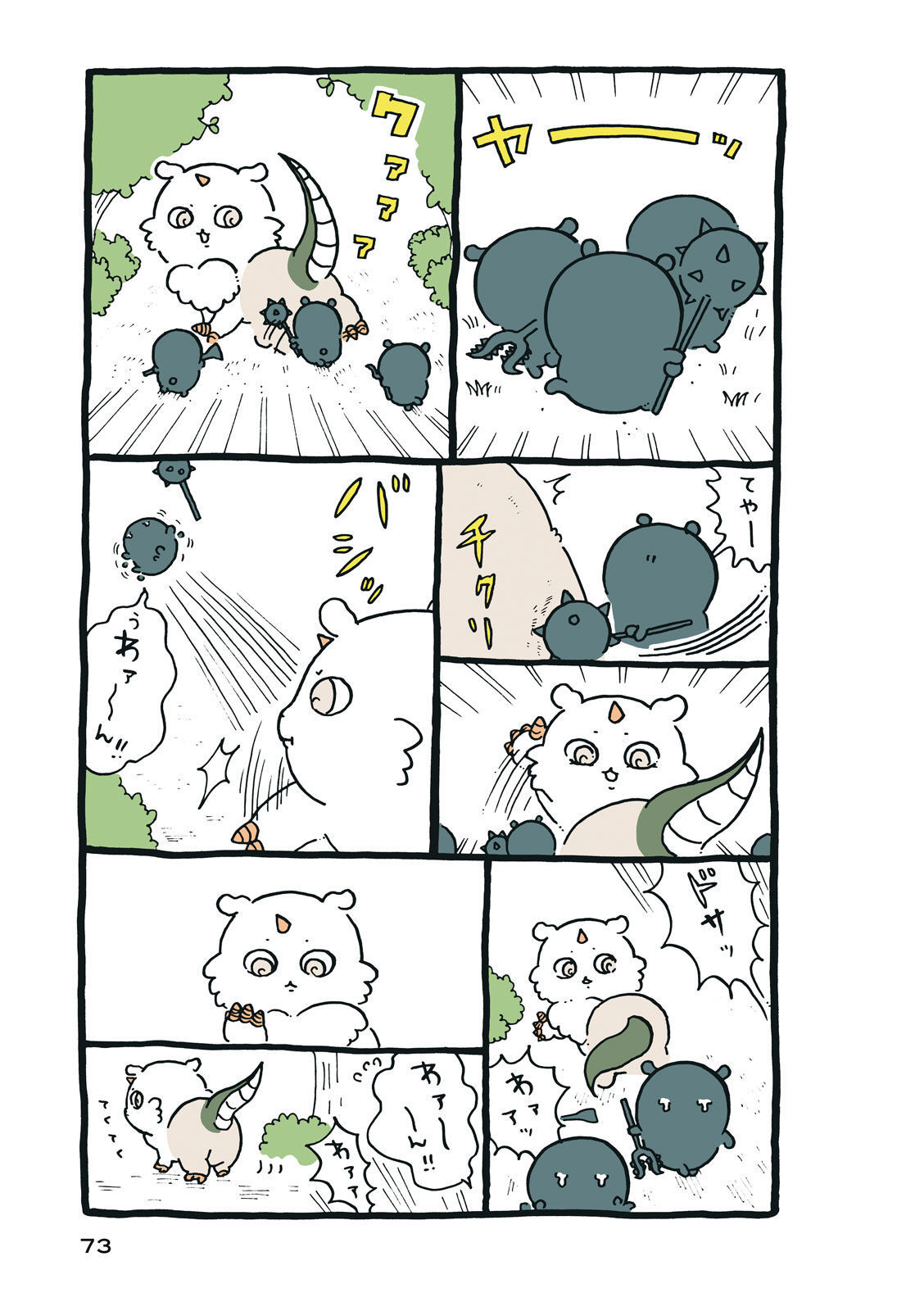 P74