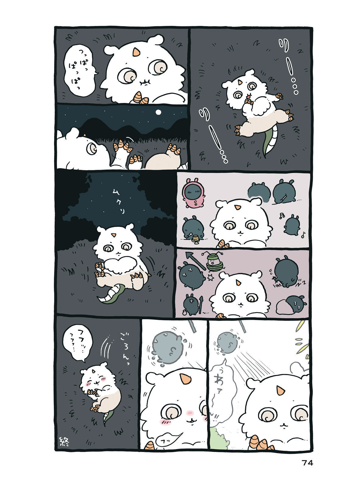 P75