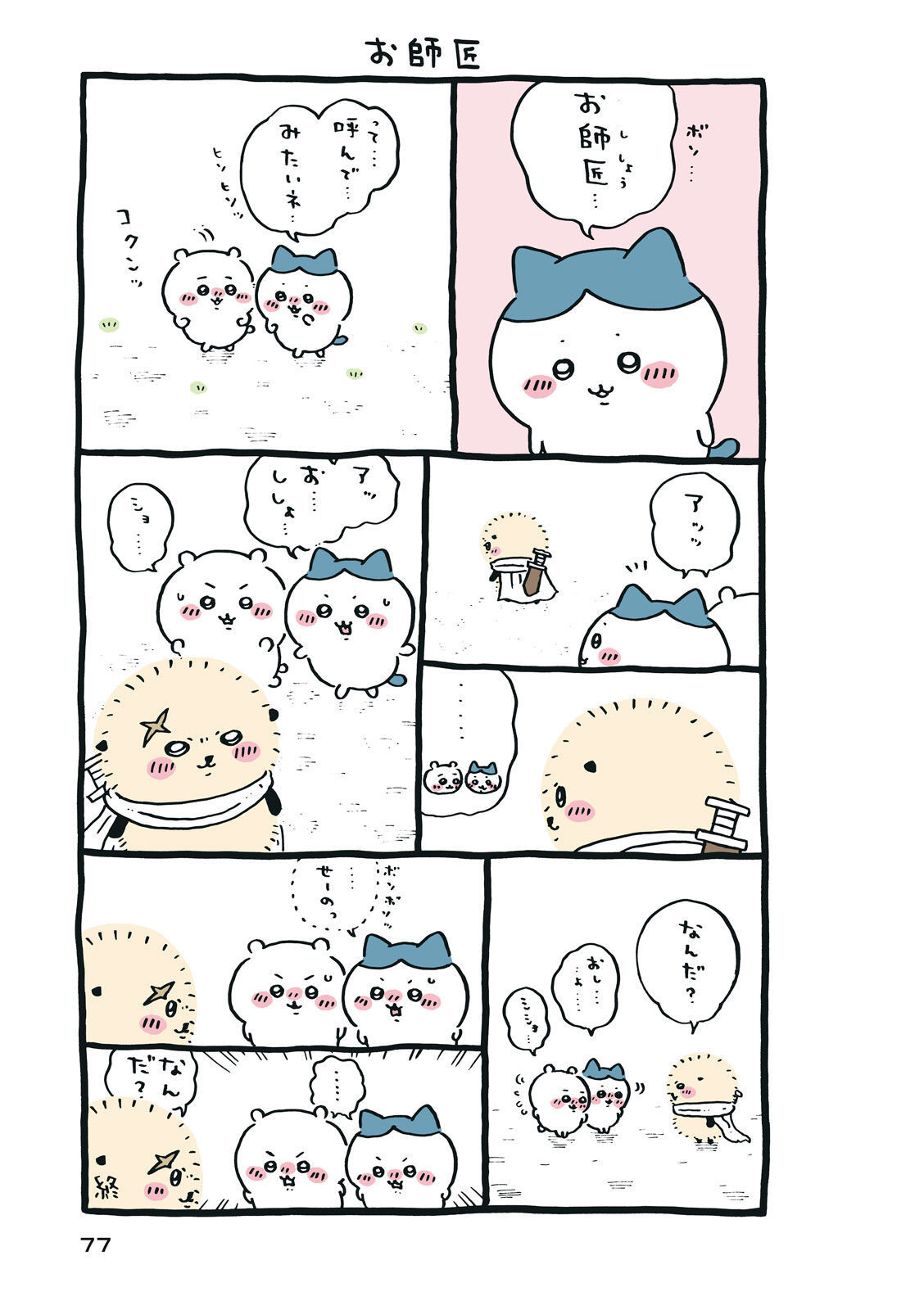 P78