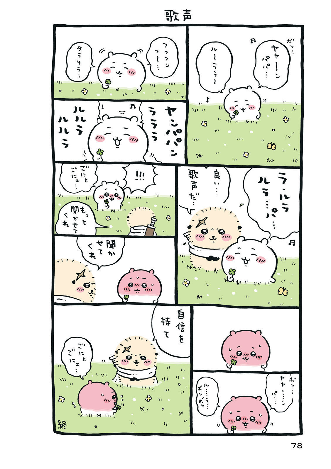 P79