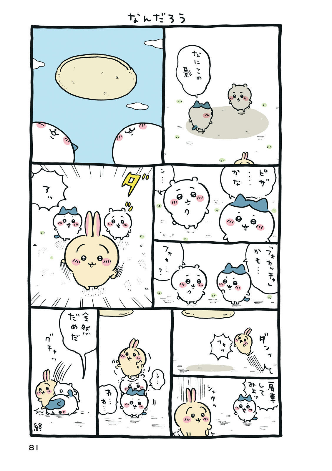 P82