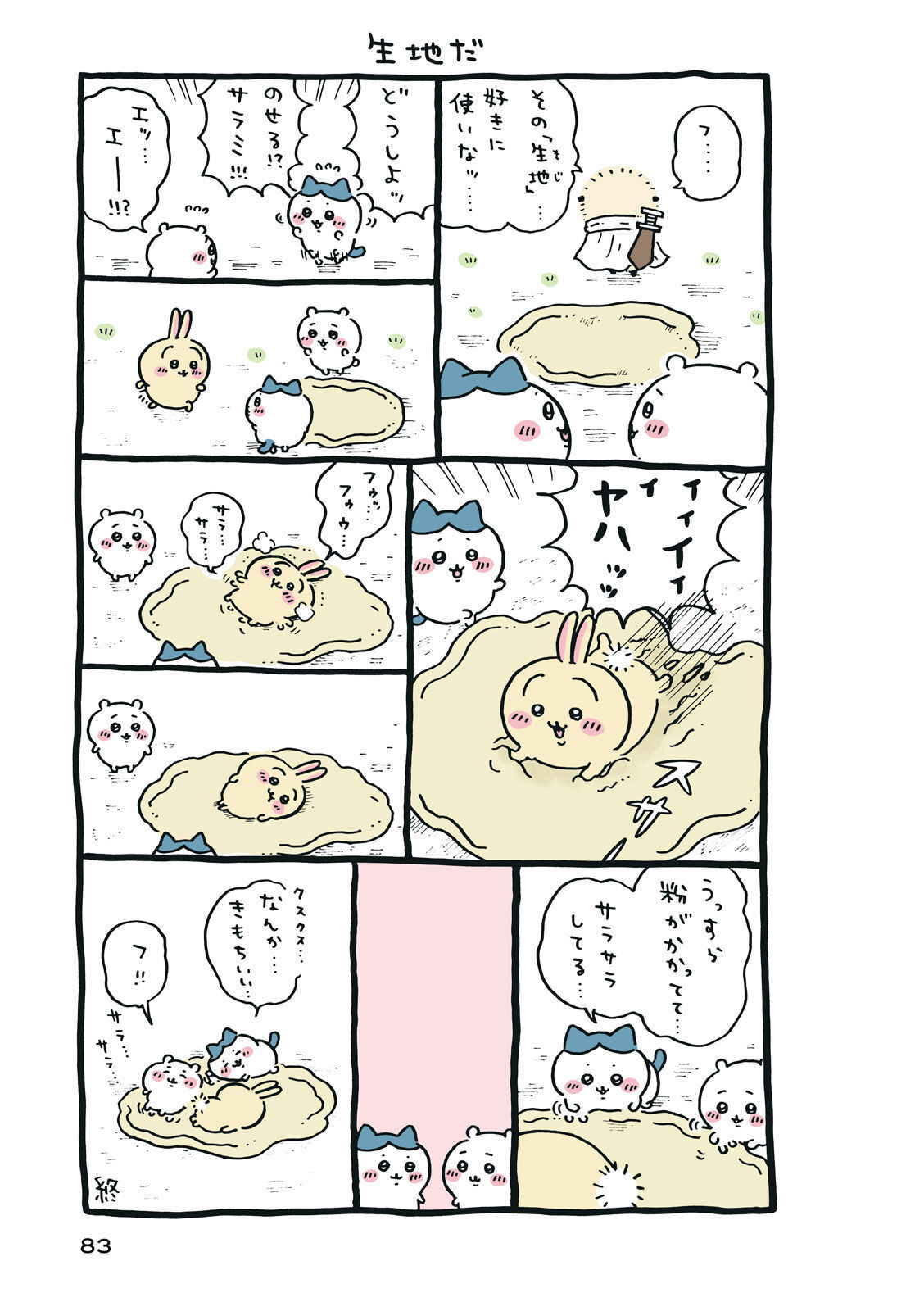 P84