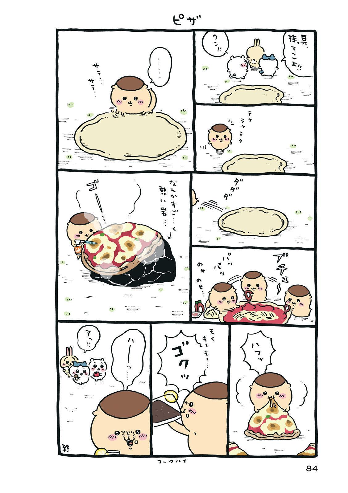 P85