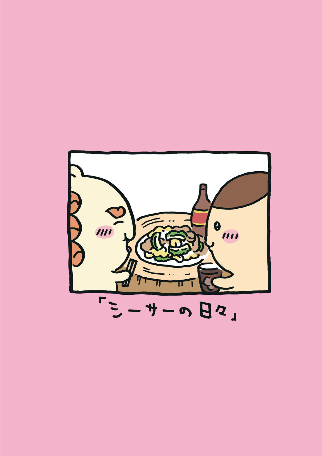 P87