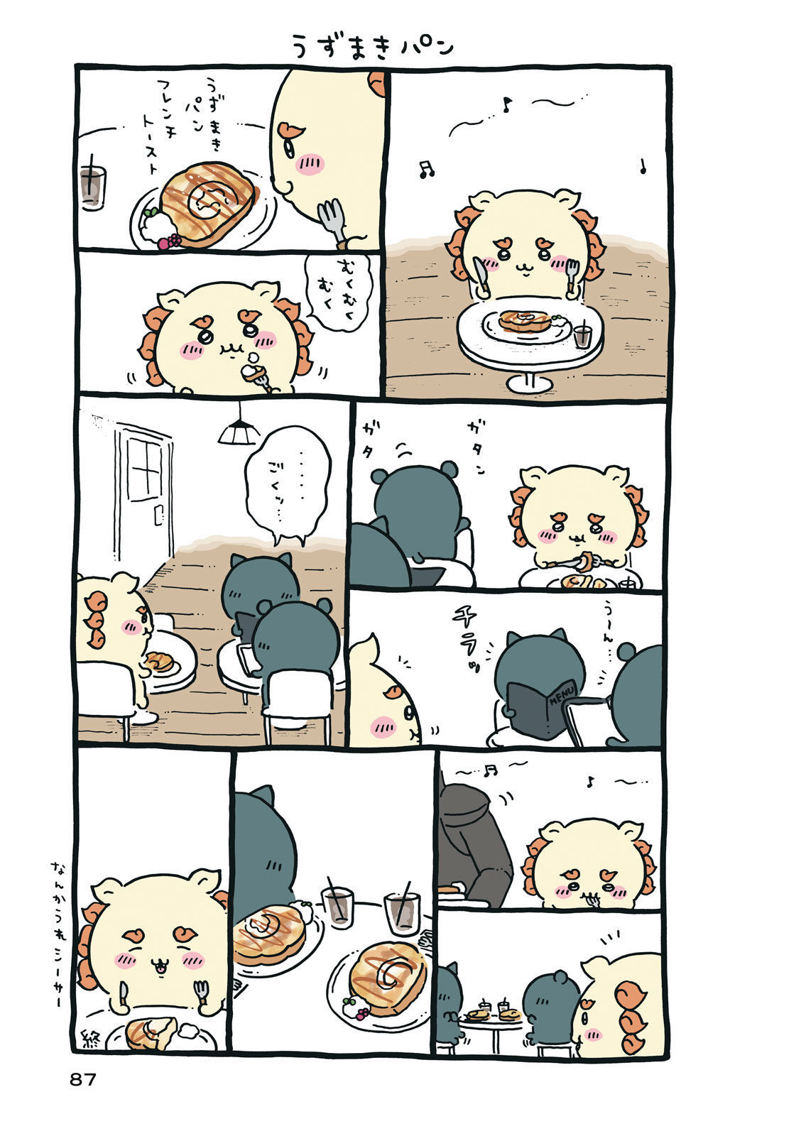P88