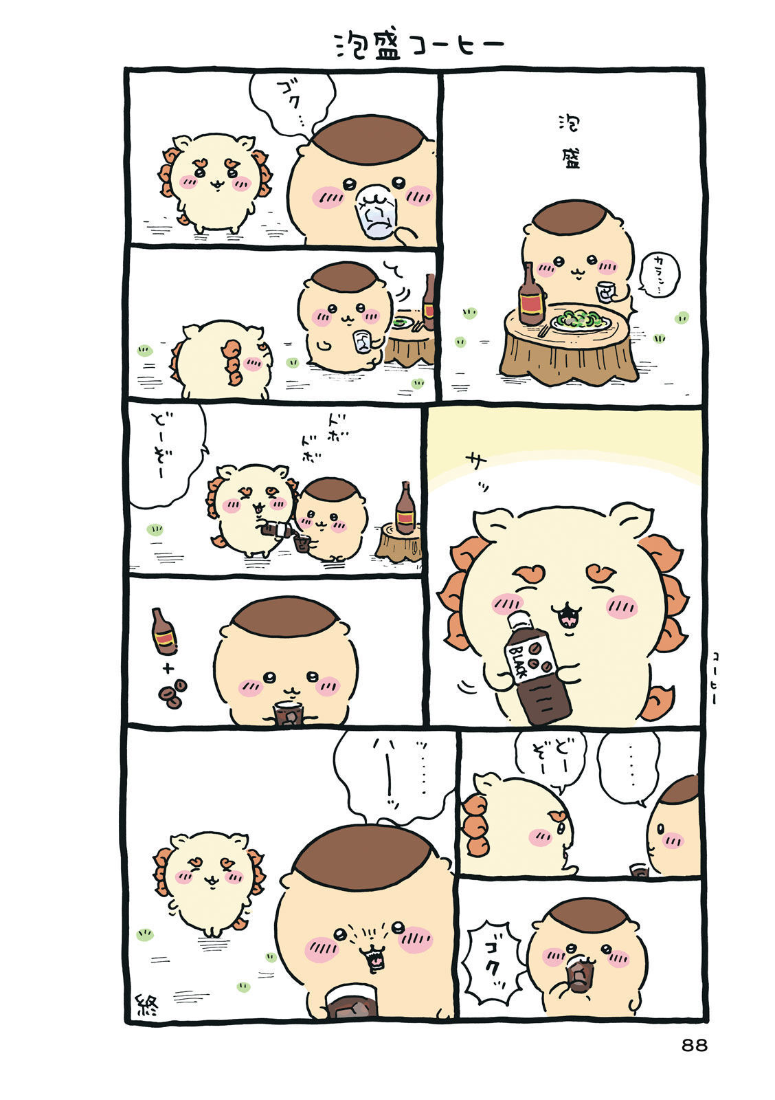 P89