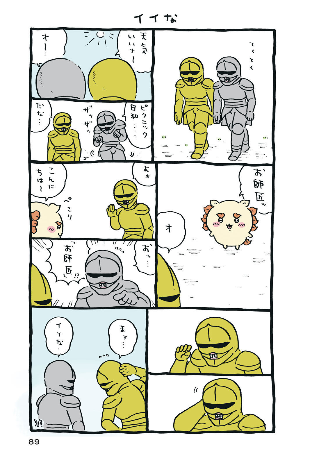 P90