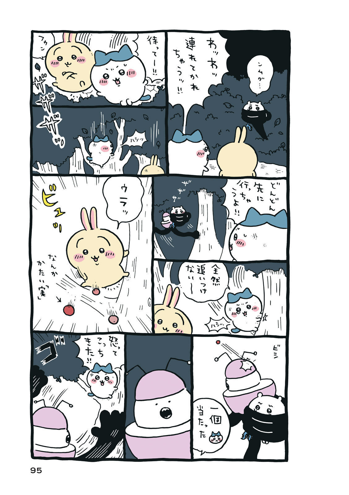 P96
