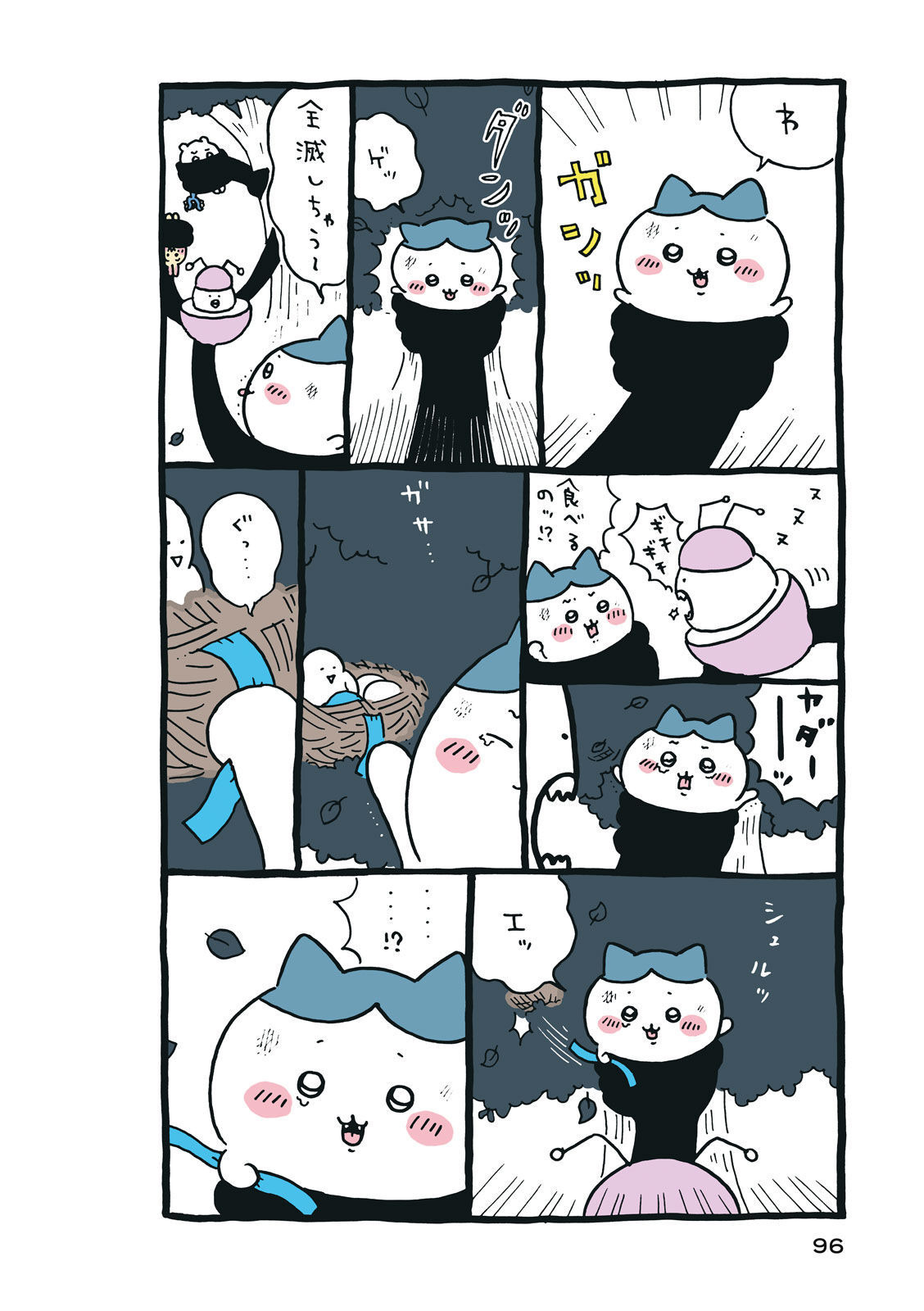 P97