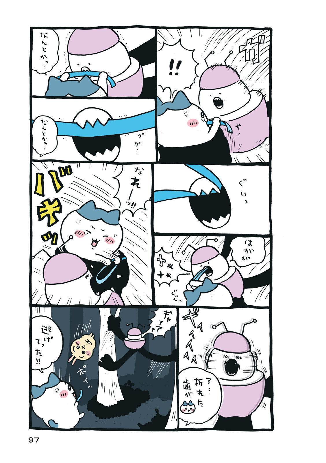 P98