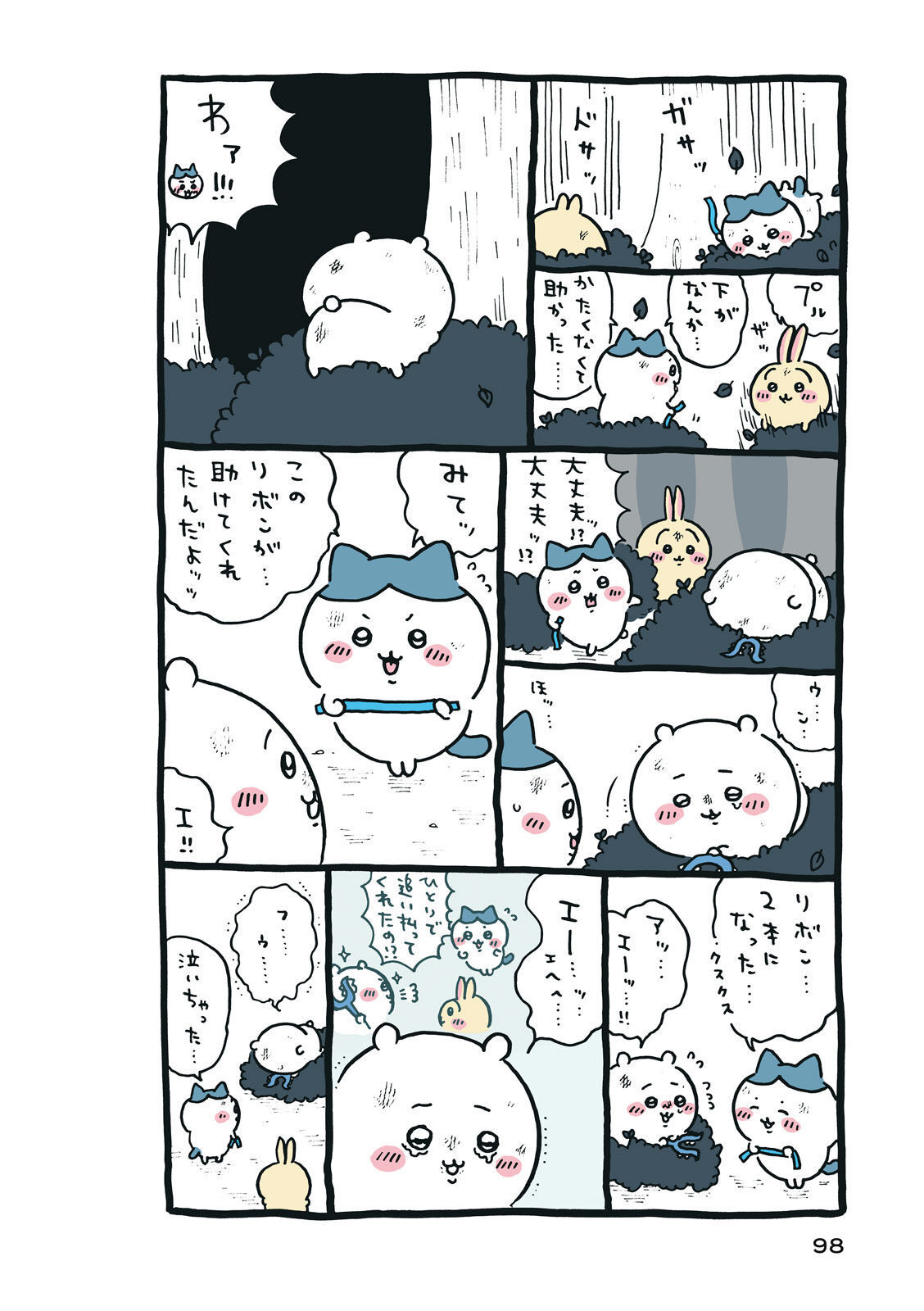 P99