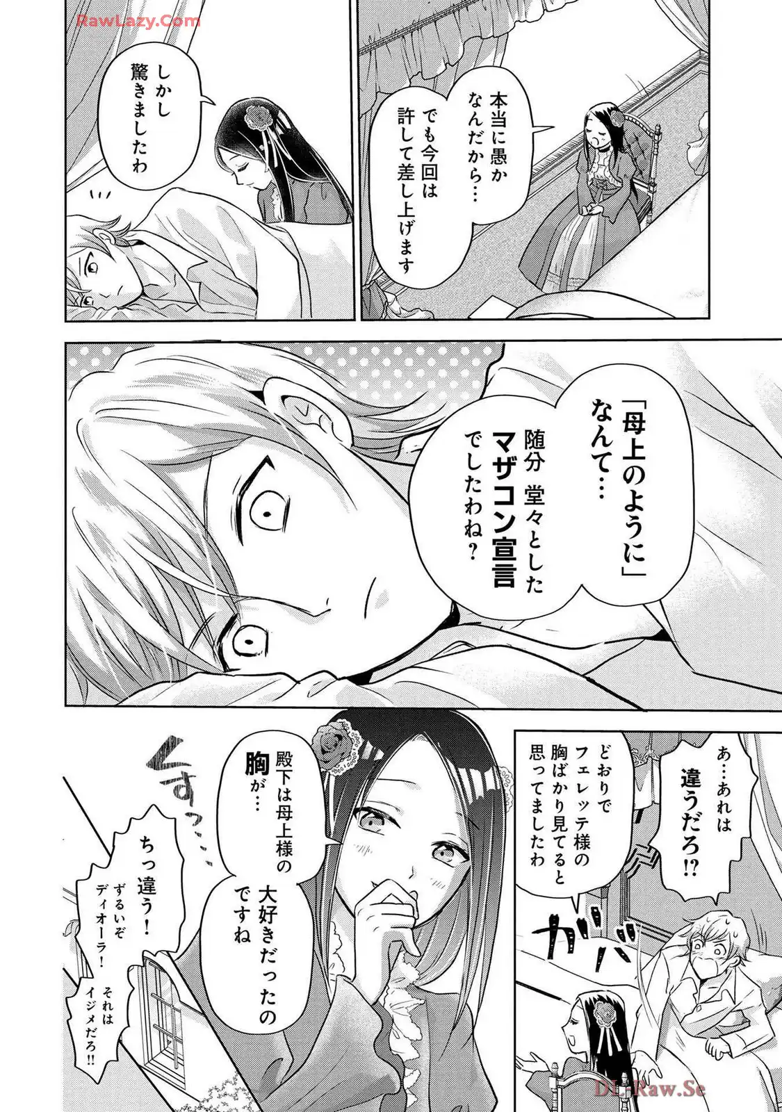 P26