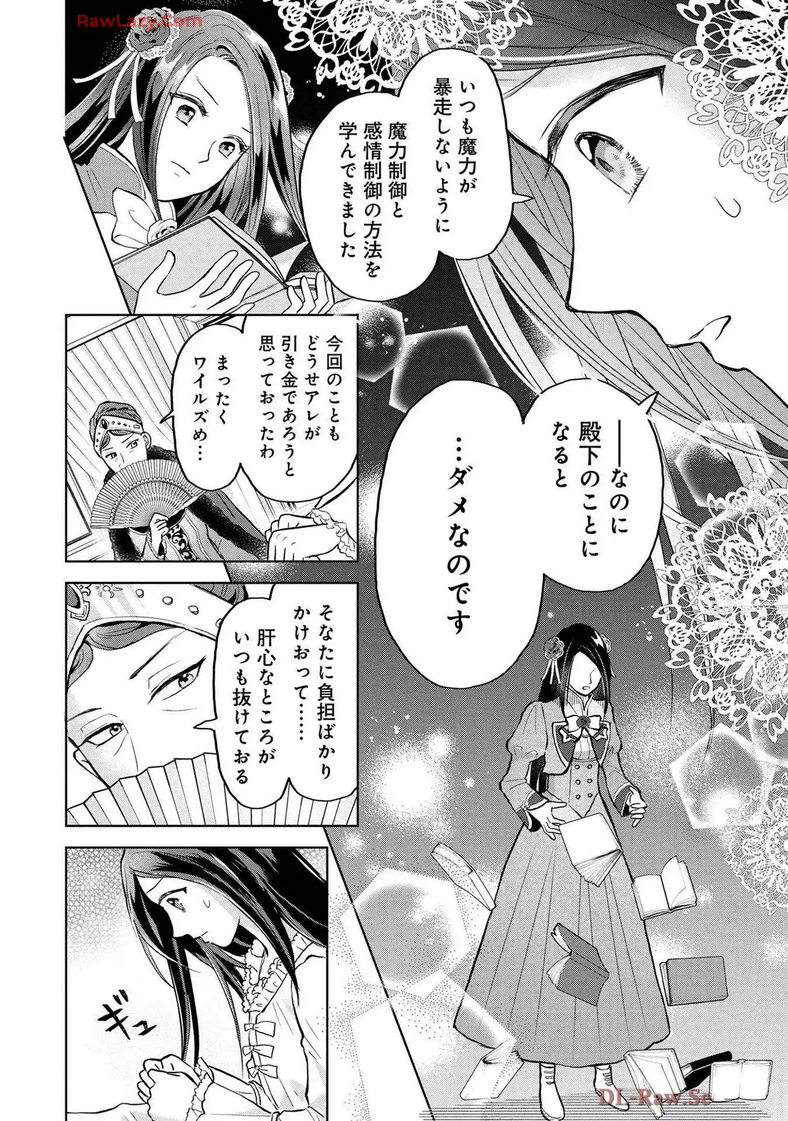 P14