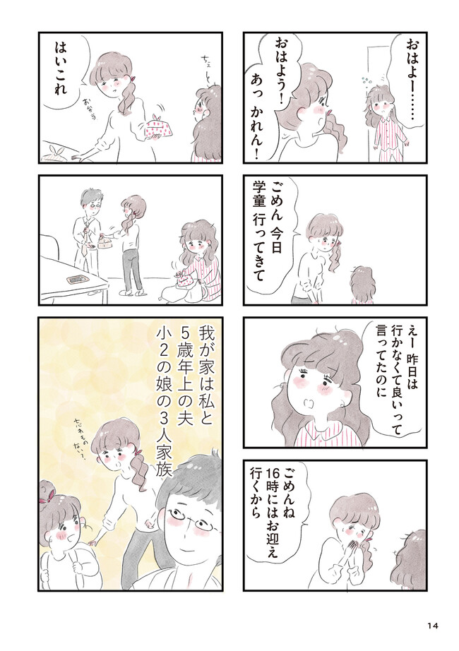 P3