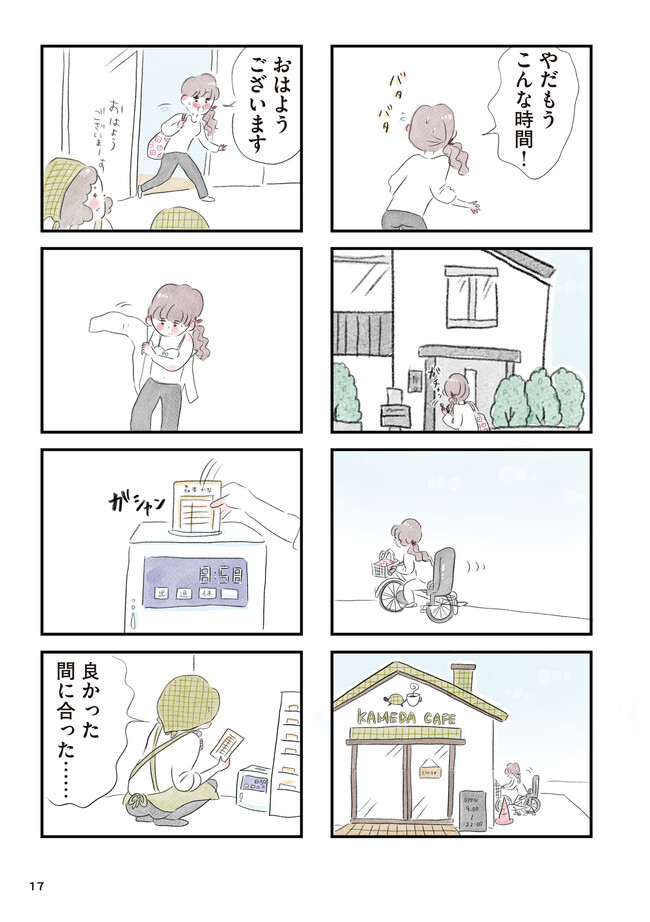 P6
