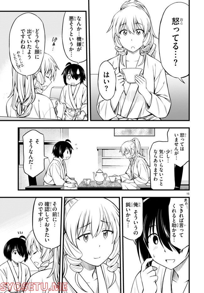 P15