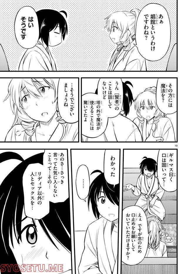P19