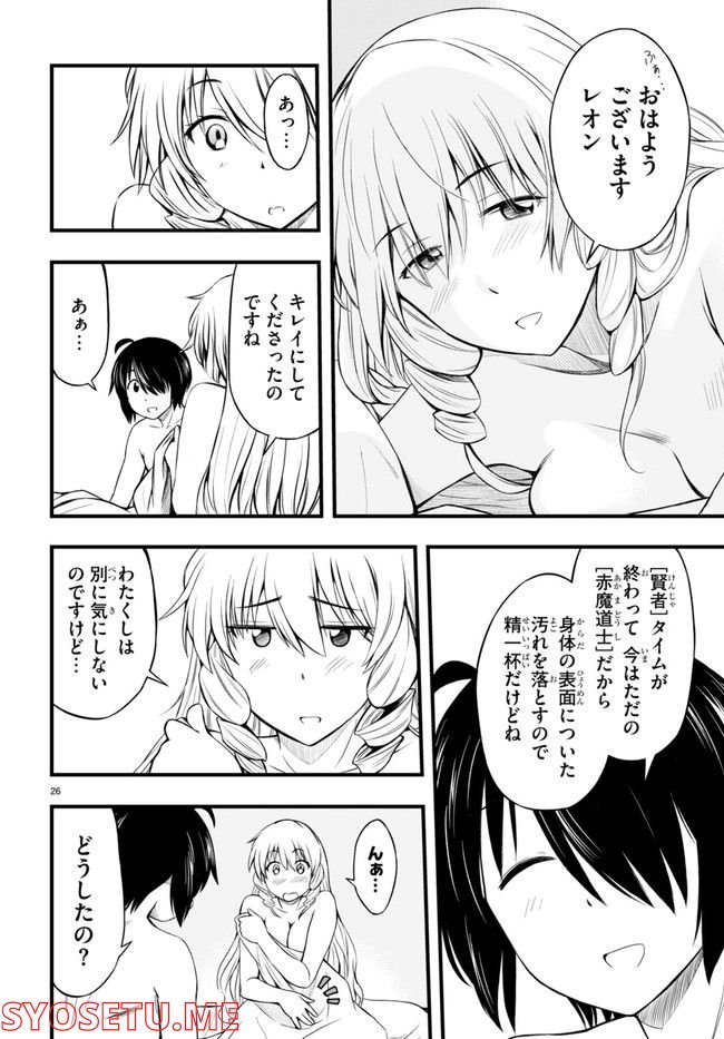 P26