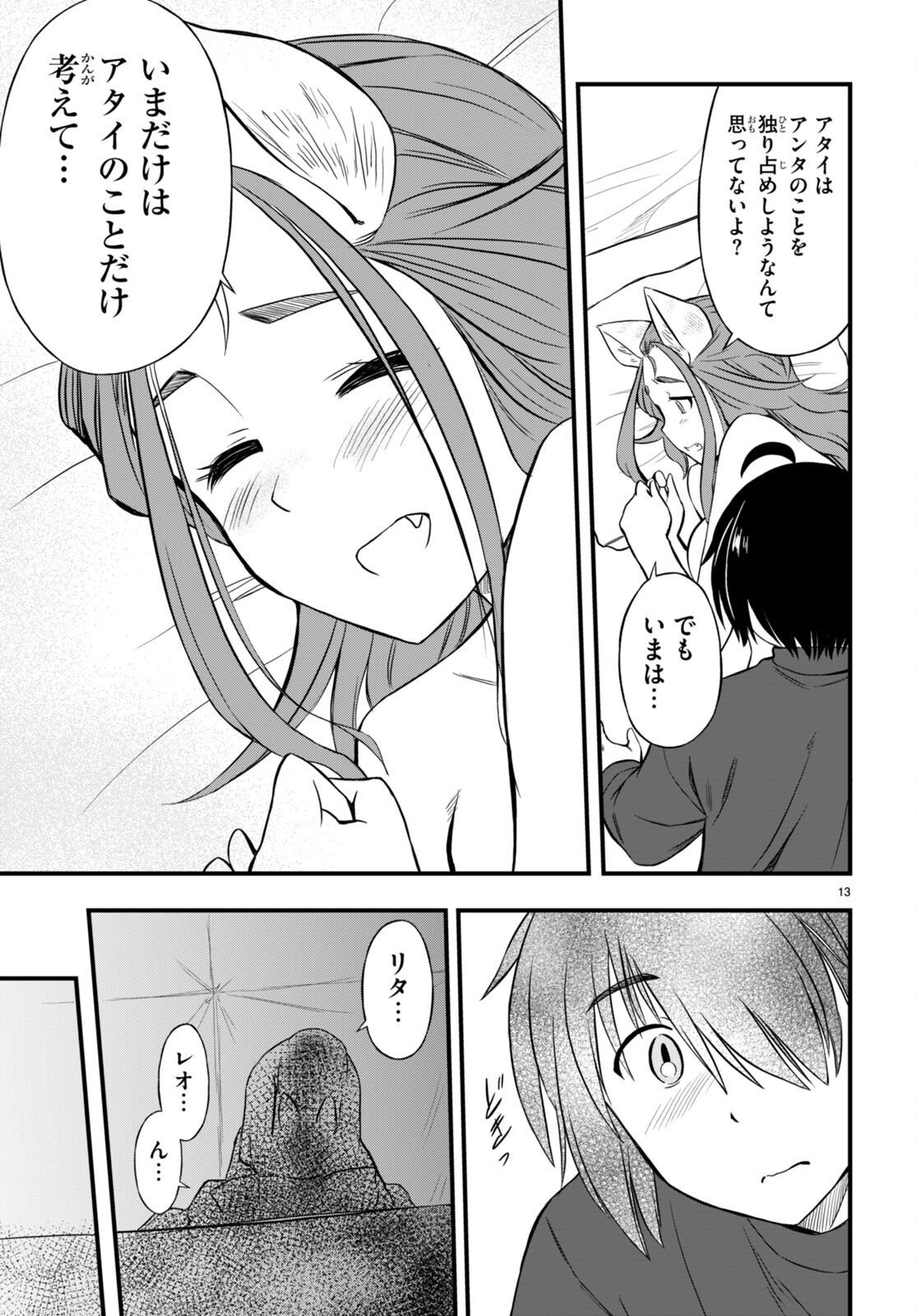 P13