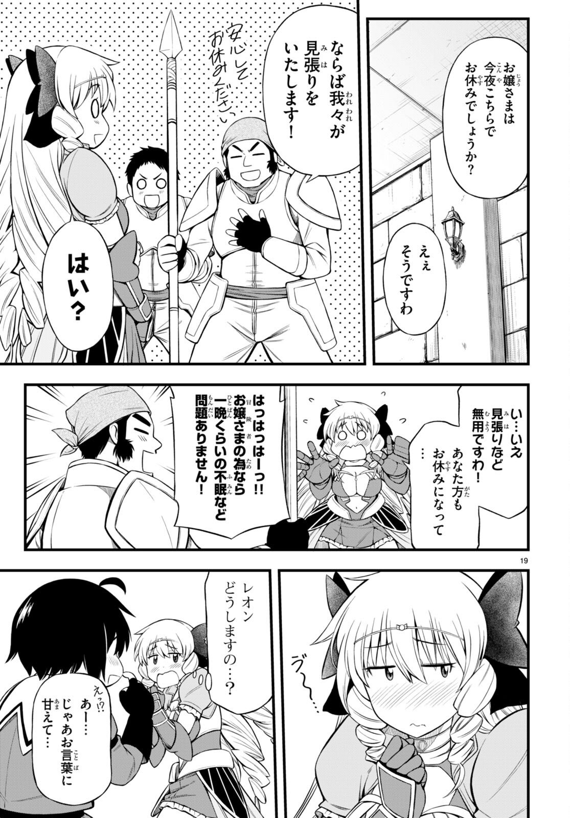 P19