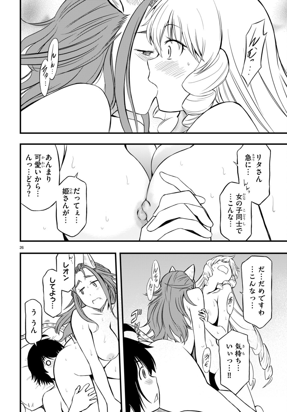 P26
