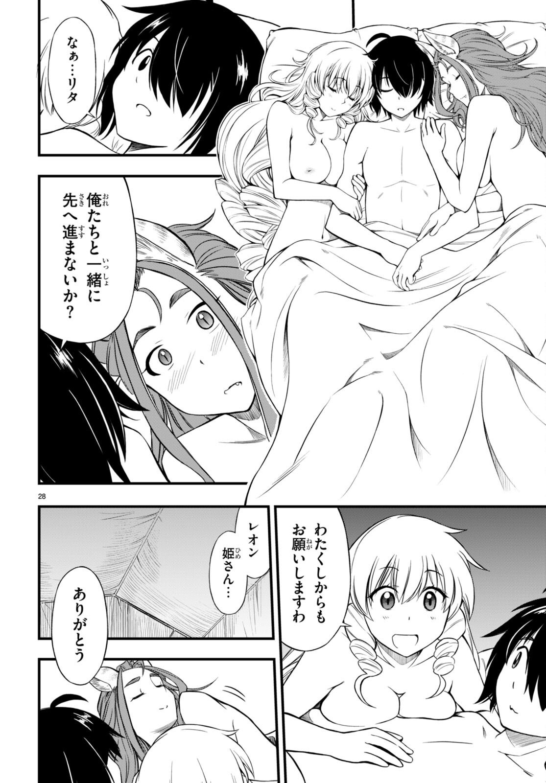 P28