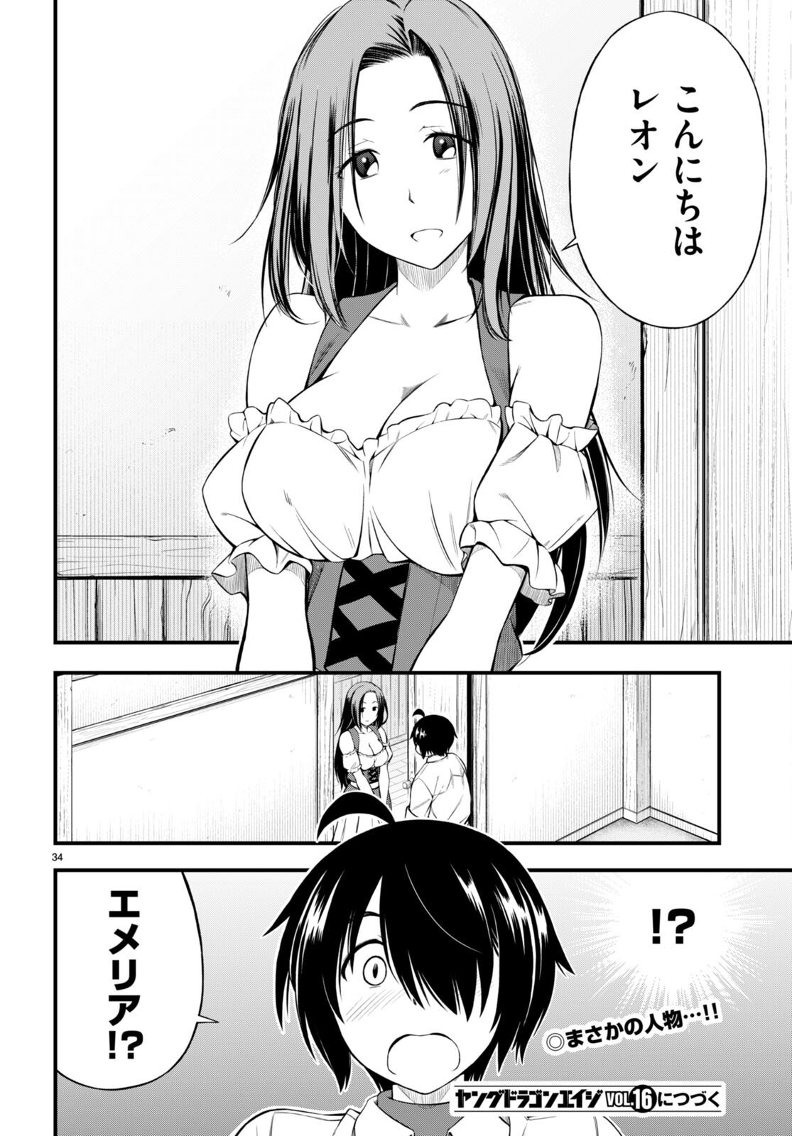 P34