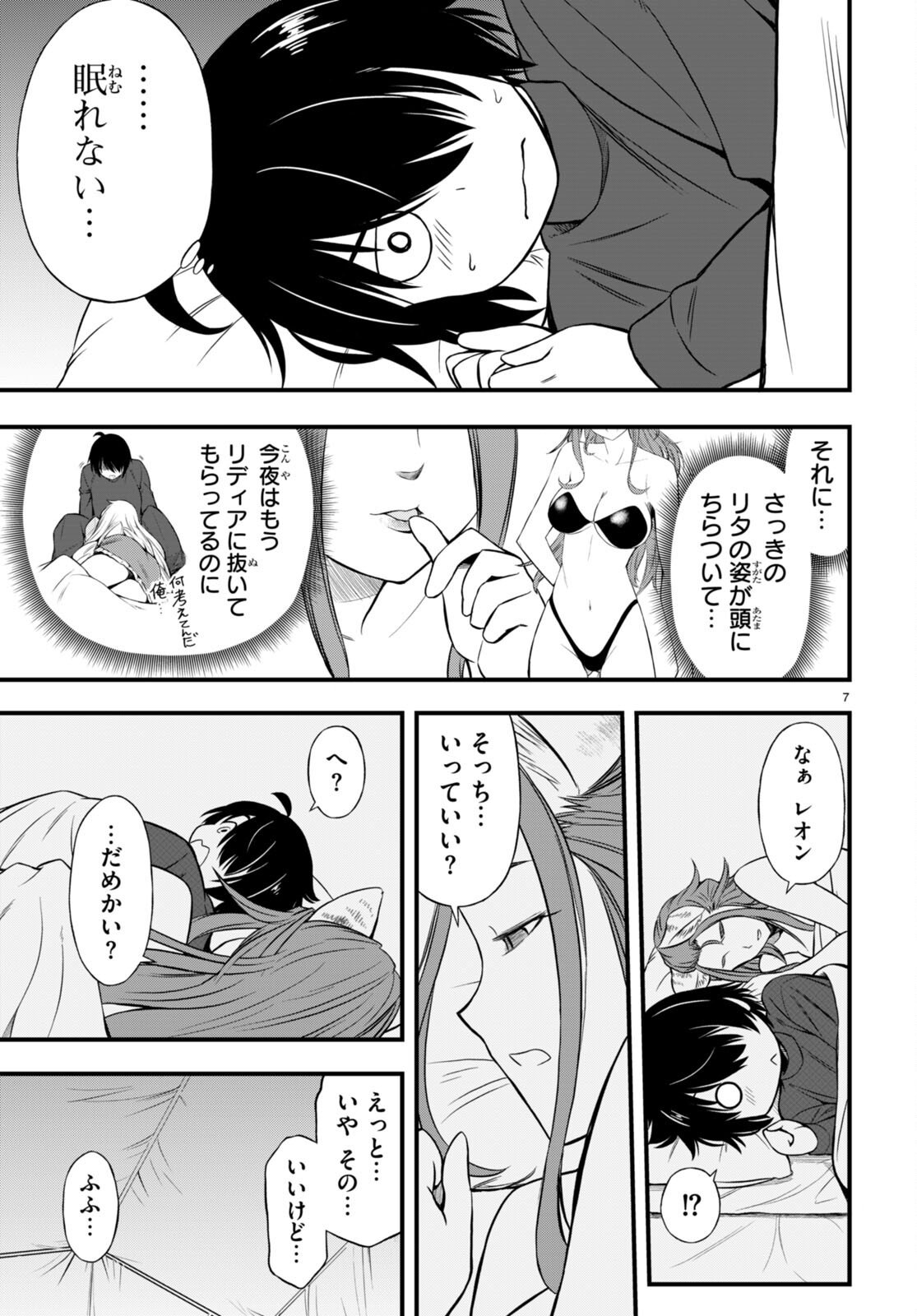 P7
