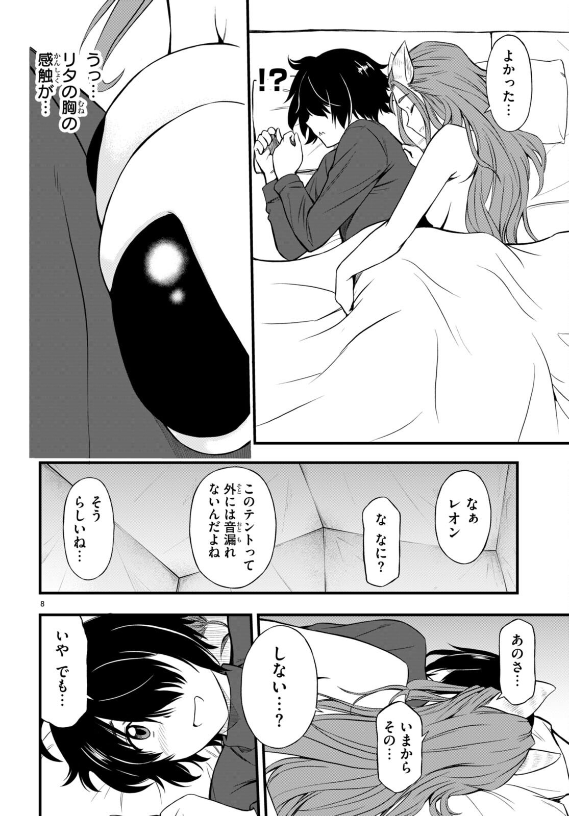 P8