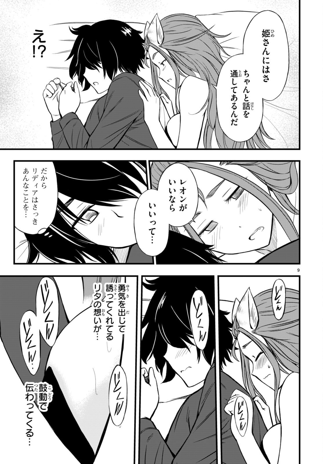 P9