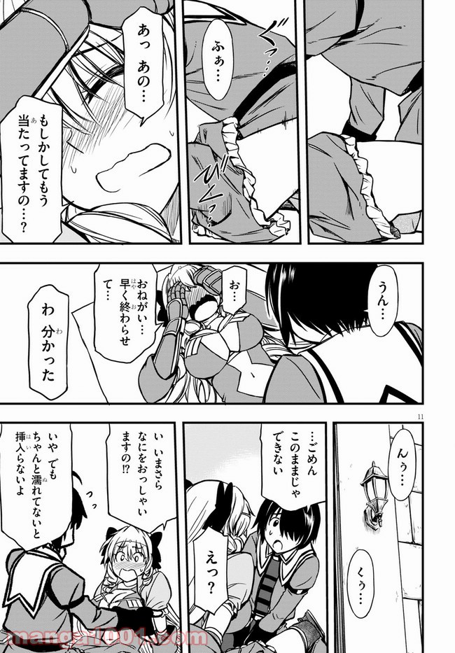 P11