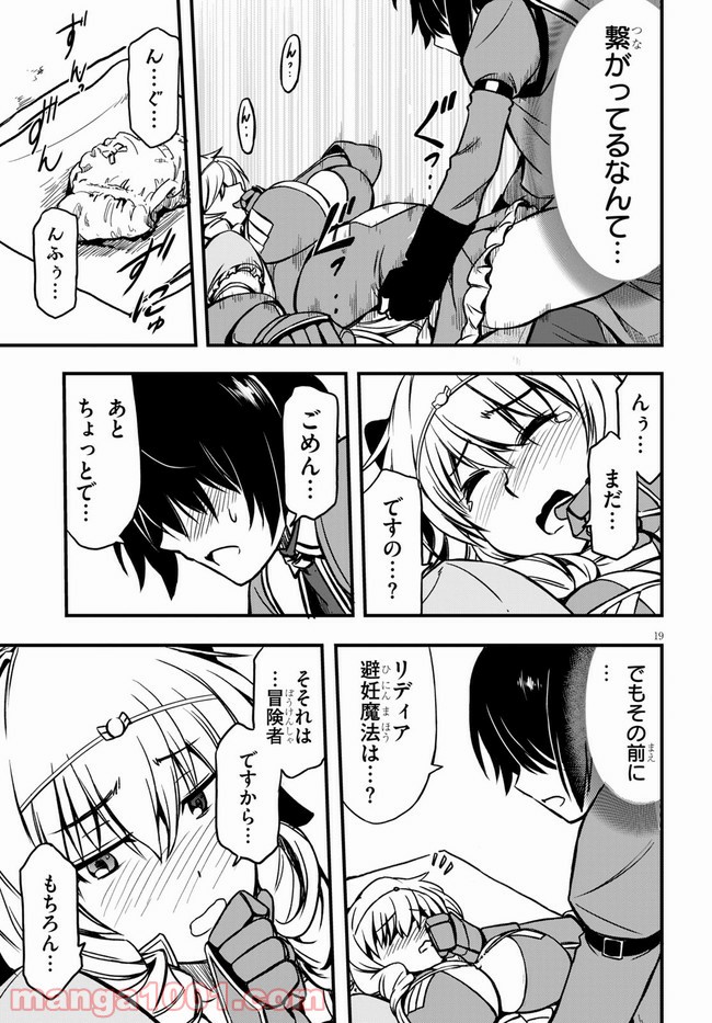 P19