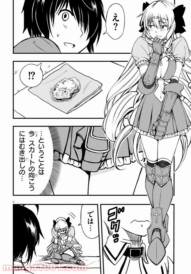 P8