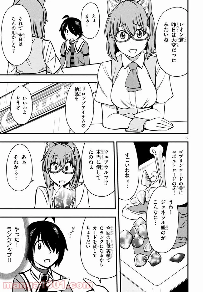 P19