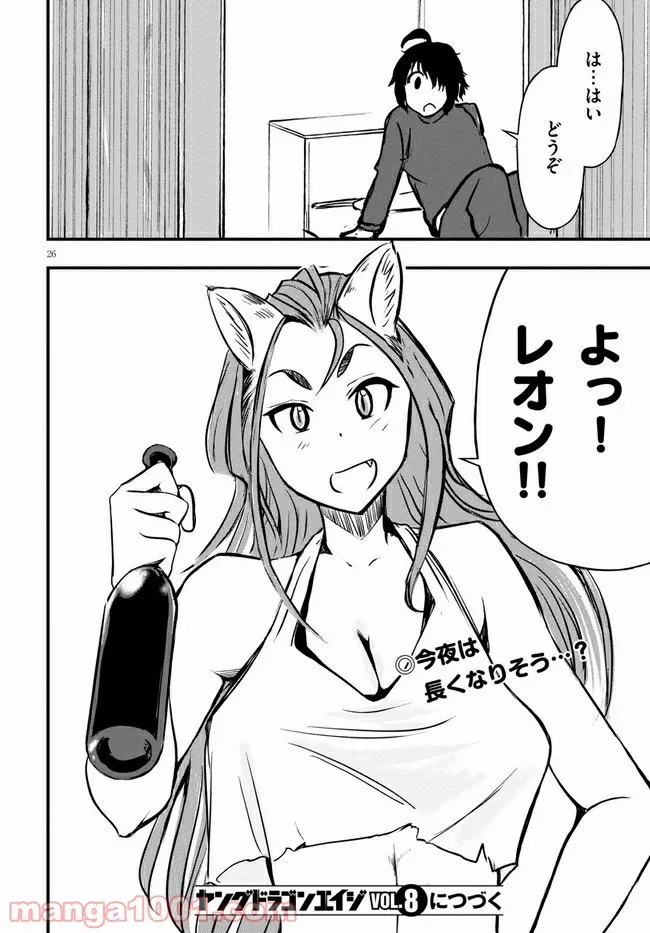 P26